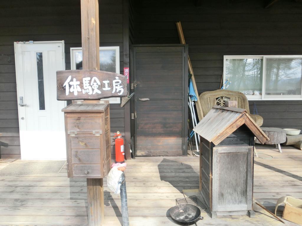 Log Cottage Freetime Tsumagoi Extérieur photo